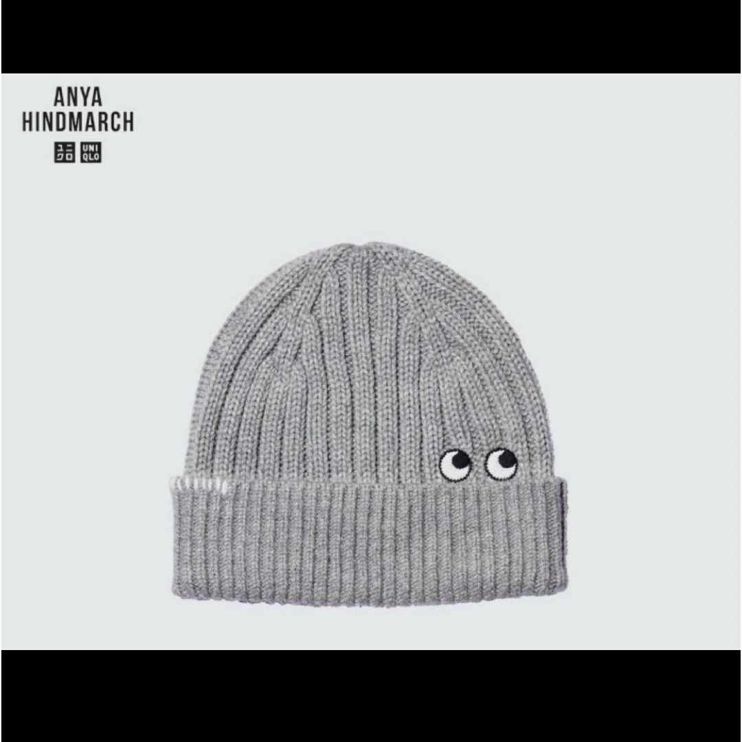 ANYA HINDMARCH(アニヤハインドマーチ)のユニクロ アニヤハインドマーチ ニット帽 レディースの帽子(ニット帽/ビーニー)の商品写真
