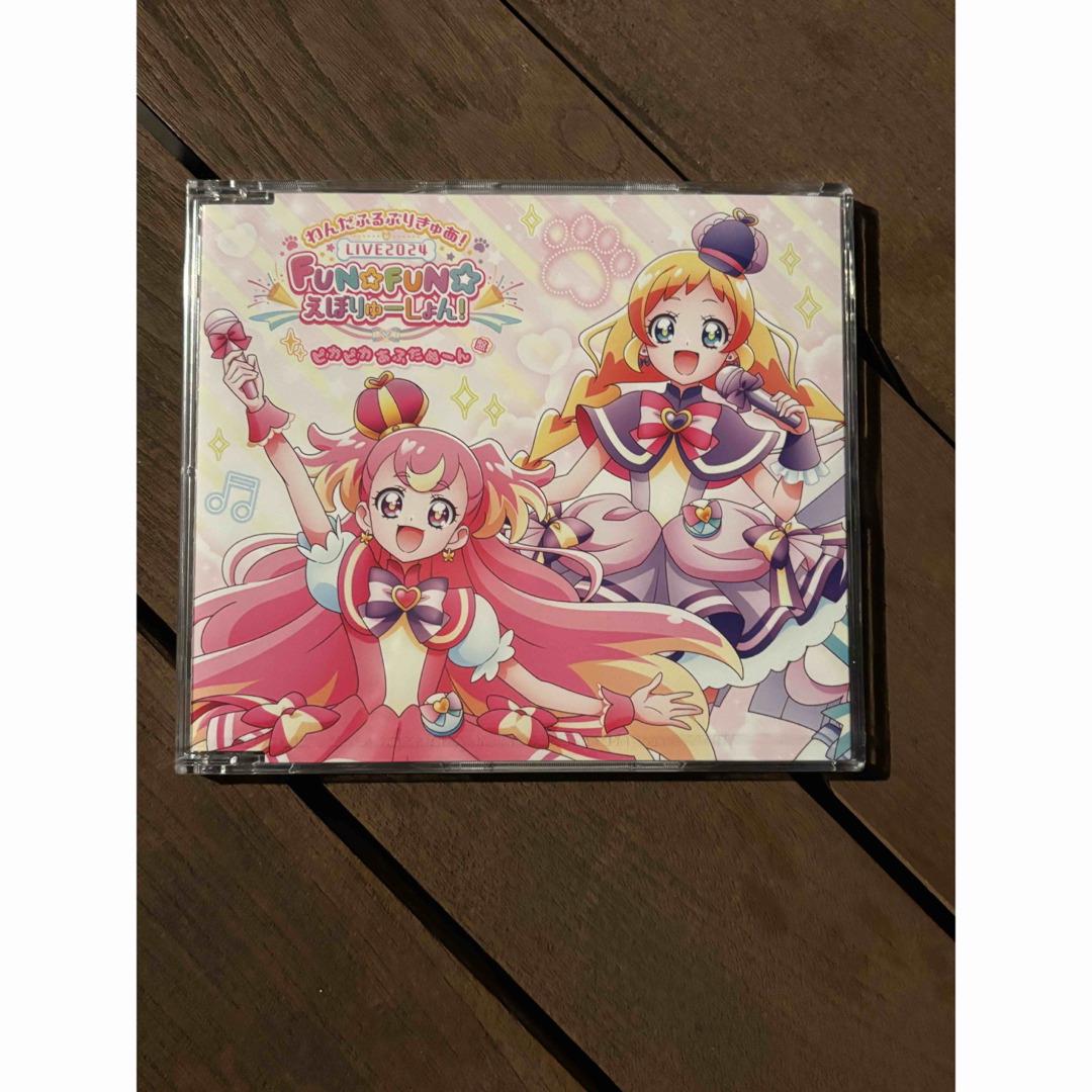 わんぷりライブ 特典スペシャルCD ピカピカあふたぬーん 後期 わんぷりライブ 特典スペシャルCD ピカピカあふたぬーん 後期