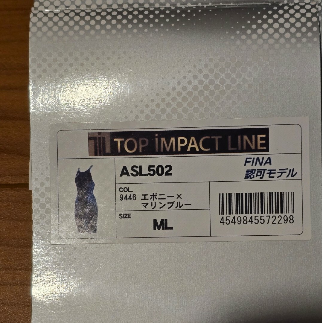☆未使用☆ asics TOP IMPACT LINE ASL502