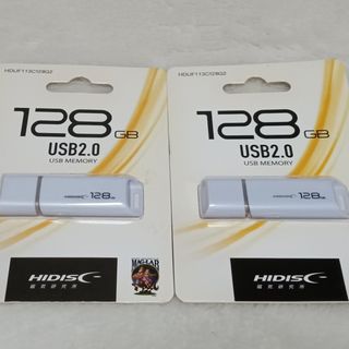 ハイディスク(HIDISC)のUSBメモリ128GBセット2(PC周辺機器)