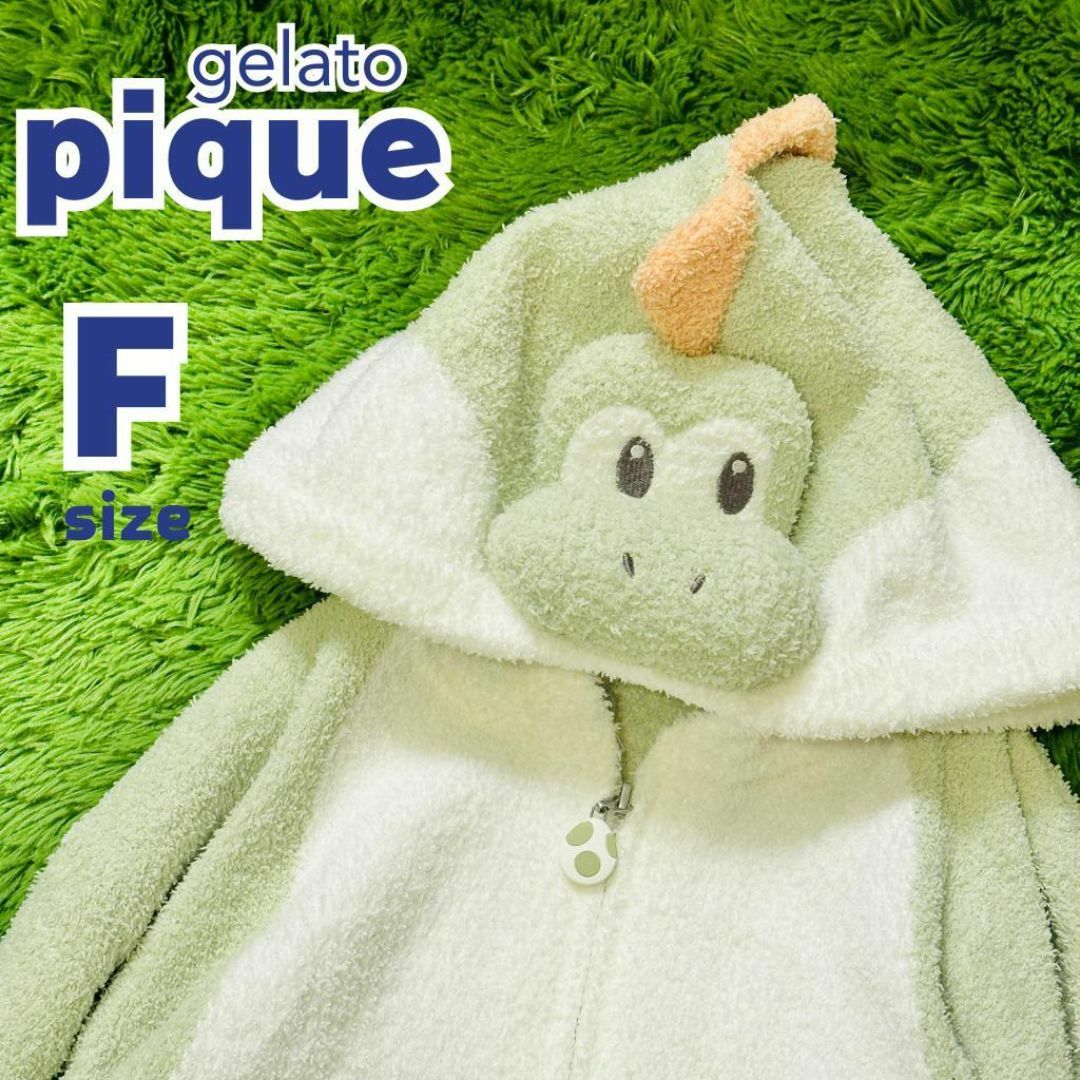 ✦完売・稀少・美品✦ヨッシーパーカーのみ ジェラートピケ ✦完売・稀少・美品✦ヨッシーパーカーのみ ジェラートピケ