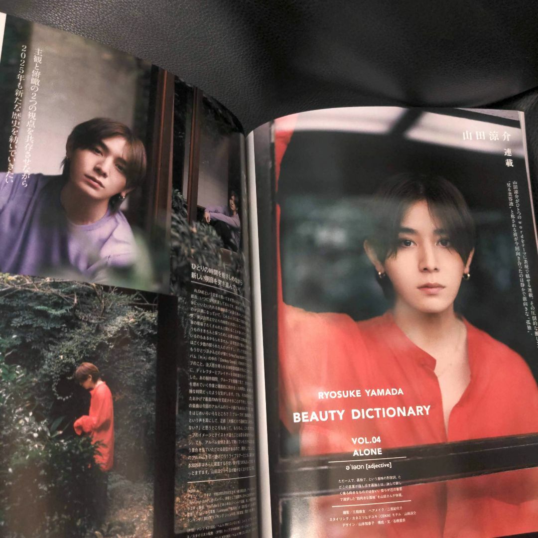 Hey! Say! JUMP - 山田涼介(Hey! Say! JUMP)VOCE 連載 Hey! Say! JUMP - 山田涼介(Hey! Say! JUMP)VOCE 連載