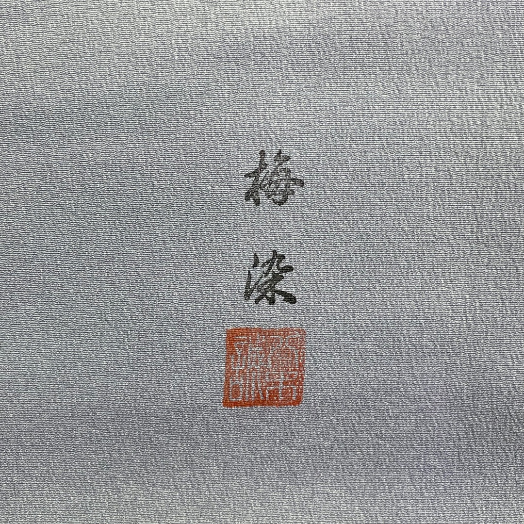 小紋 身丈165cm 裄丈65cm 正絹 美品 秀品 小紋 身丈165cm 裄丈65cm 正絹 美品 秀品