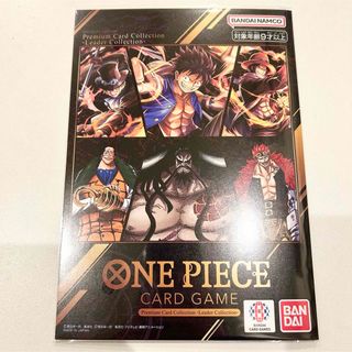 ONE PIECE - ワンピースカード　プレミアムコレクション　リーダーコレクション　1冊　ファイル