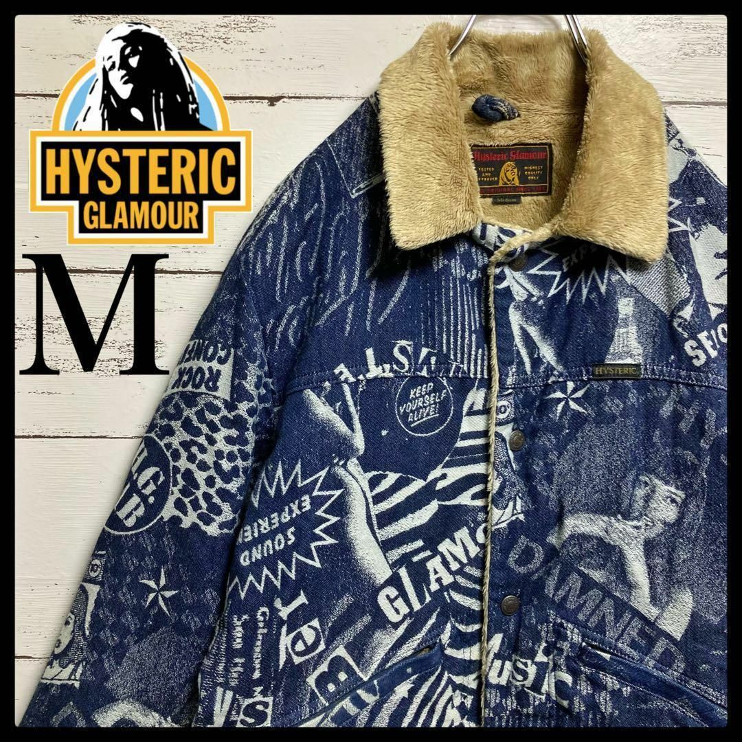 裏ボア/名作極限定 HYSTERIC GLAMOUR デニム Gジャン Mサイズ 裏ボア/名作極限定 HYSTERIC GLAMOUR デニム Gジャン Mサイズ