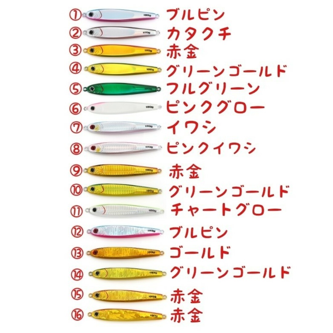 9本 セット 200g メタルジグ クイックゼロワン 形状 グロー 9本 セット 200g メタルジグ クイックゼロワン 形状 グロー