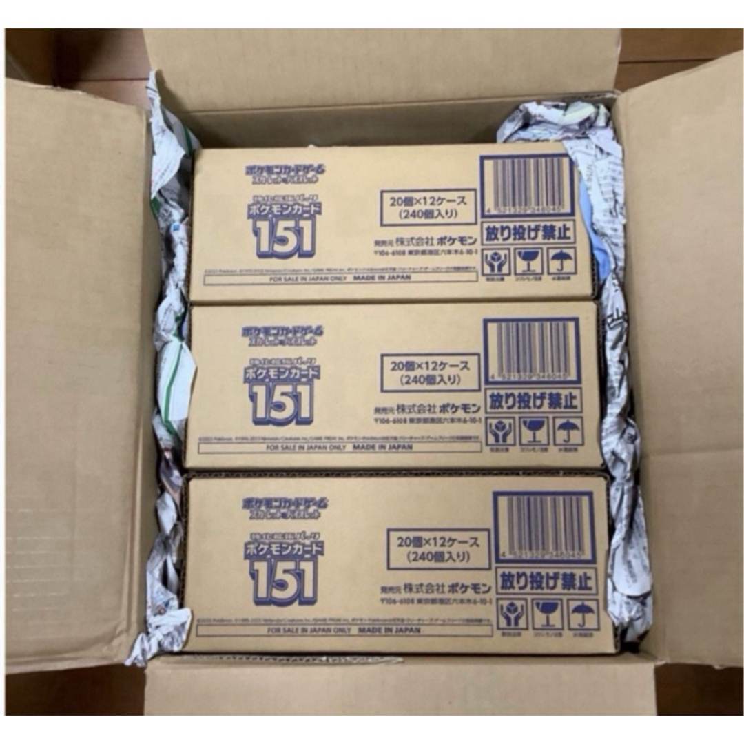 イーブイヒーローズ1box、VMAXスペシャルセット、イーブイズセット イーブイヒーローズ1box、VMAXスペシャルセット、イーブイズセット
