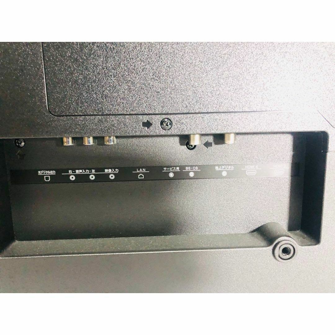GREEN HOUSE 50型液晶テレビ 取っ組み GREEN HOUSE 50型液晶テレビ 取っ組み