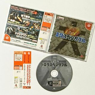 セガ(SEGA)のドリームキャスト 生体兵器 エクスペンダブル 帯あり　Dreamcast DC(家庭用ゲームソフト)