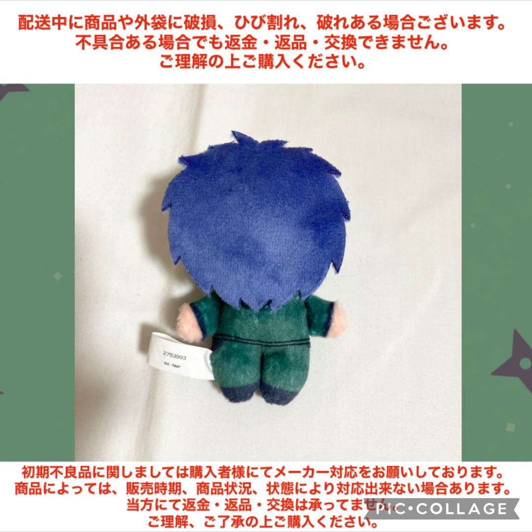 忍たま乱太郎 ほわぬいvol.2 1種 1点 七松小平太 ぬいぐるみ 忍 忍たま乱太郎 ほわぬいvol.2 1種 1点 七松小平太 ぬいぐるみ 忍
