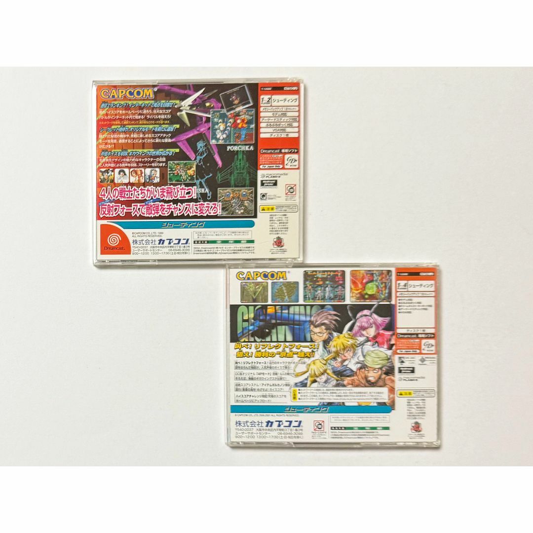 帯・ハガキ付】ギガウィング2 ☆ドリームキャスト☆ 華々しく 帯・ハガキ付】ギガウィング2 ☆ドリームキャスト☆ 華々しく