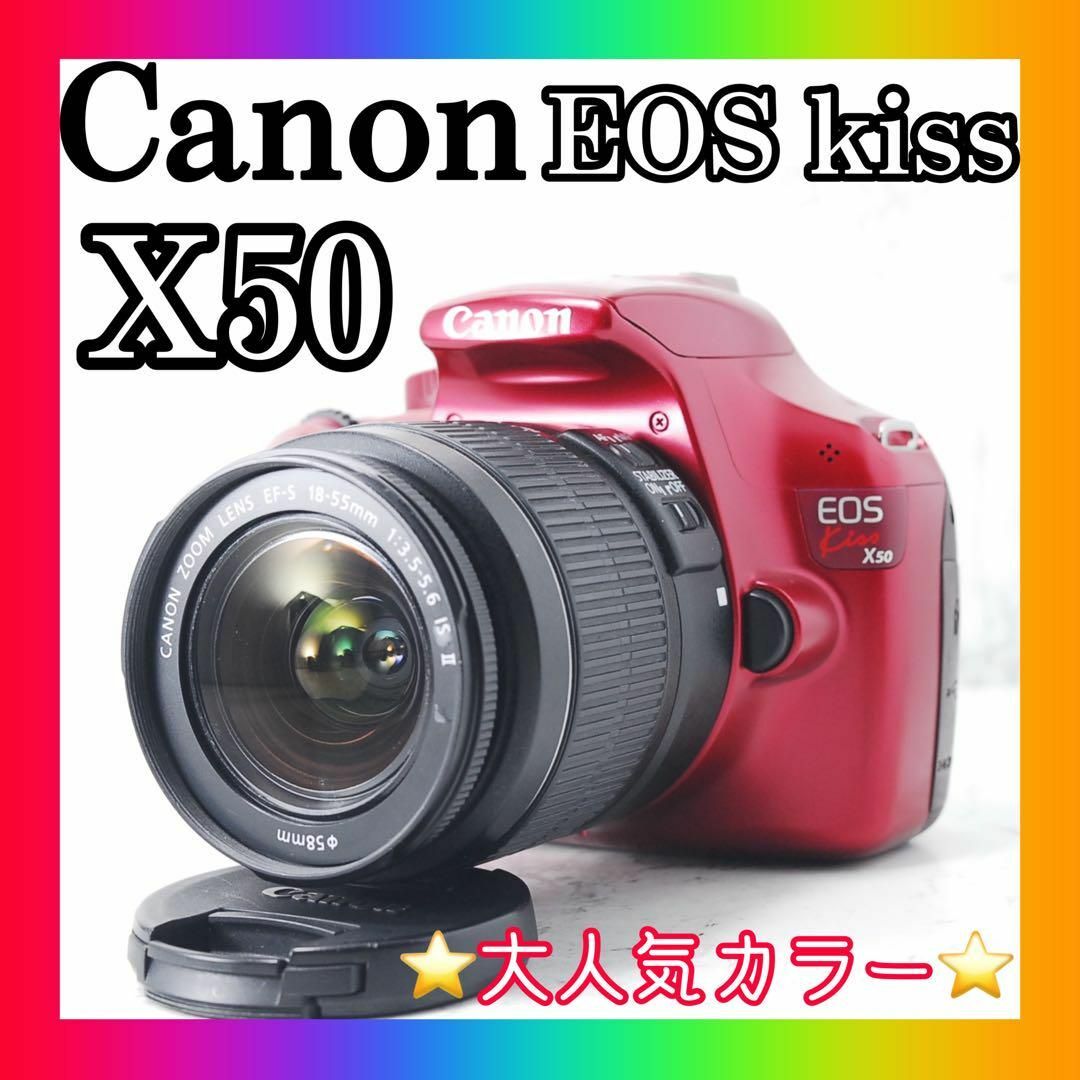 ❤️希少レッド❤️スマホ転送❤️Canon kiss X50 ショット極少907回❤️Canon EOS Kiss X50❤️スマホ転送