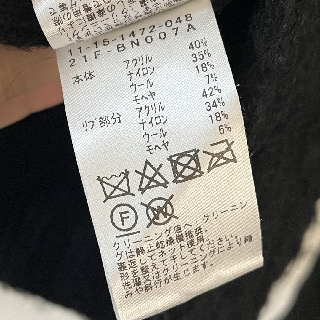 BEAMS - ビームス モヘア カーディガンの通販 by 古着屋 BEAMS - ビームス モヘア カーディガンの通販 by 古着屋