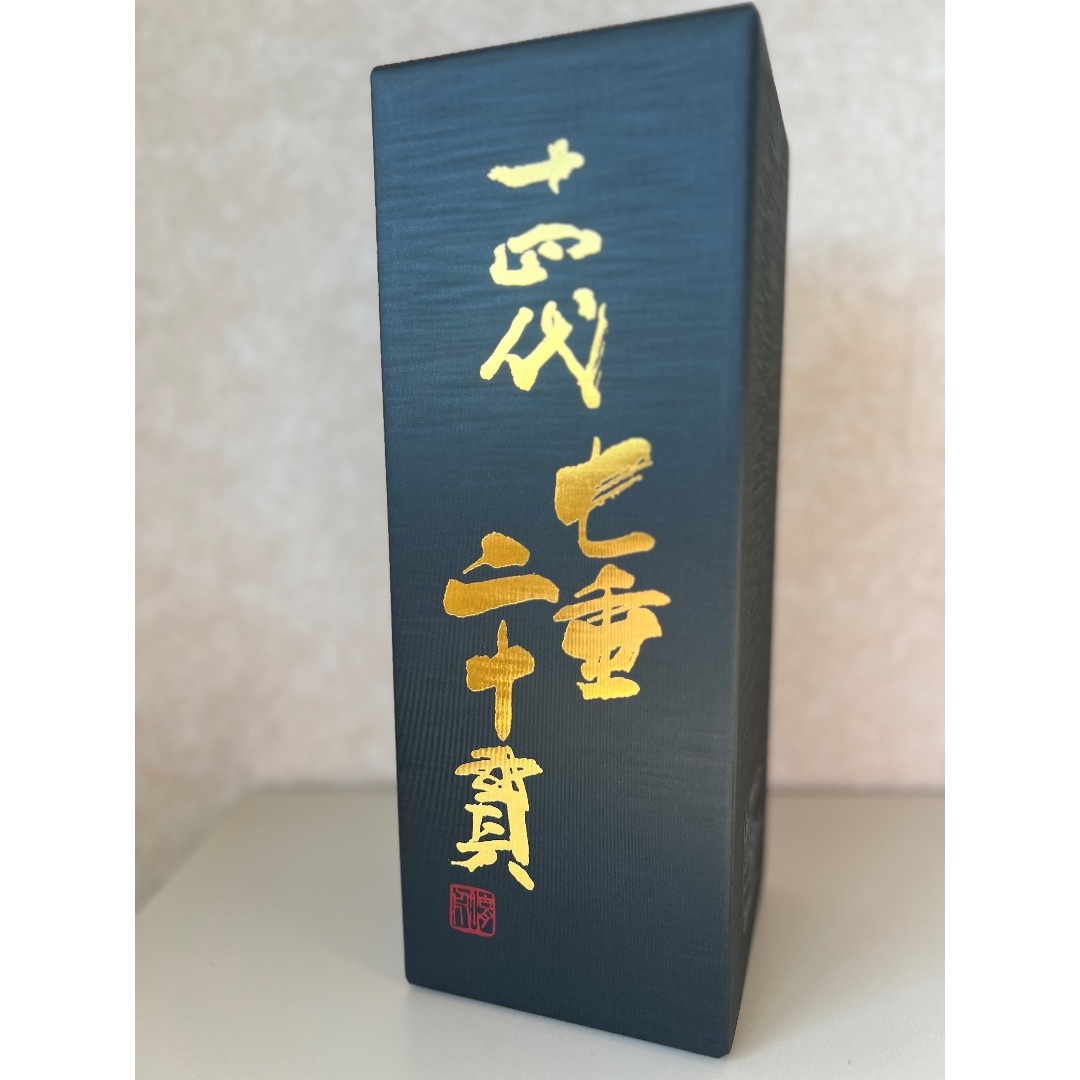 十四代七垂二十貫　四合瓶