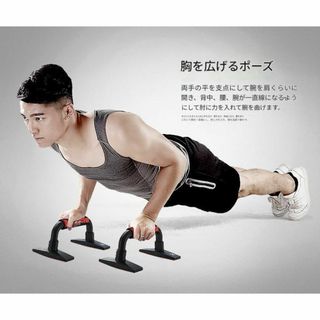 プッシュアップバー プッシュアップスタンド 初心者 上級者 レッド(トレーニング用品)