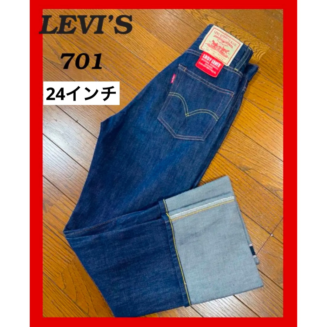 未使用‼️モンローデニム リーバイス701 Vintage Clothing 24 未使用‼️モンローデニム リーバイス701 Vintage Clothing 24