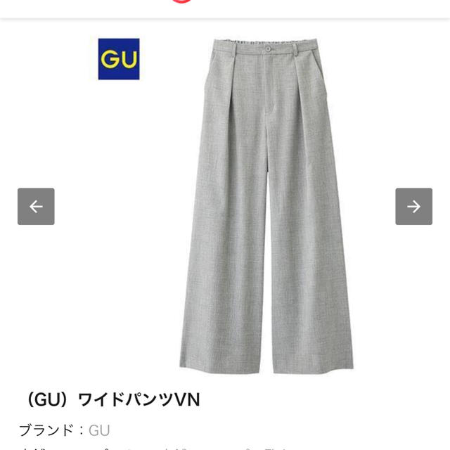GU(ジーユー)のGU ワイドパンツ グレー レディースのパンツ(カジュアルパンツ)の商品写真