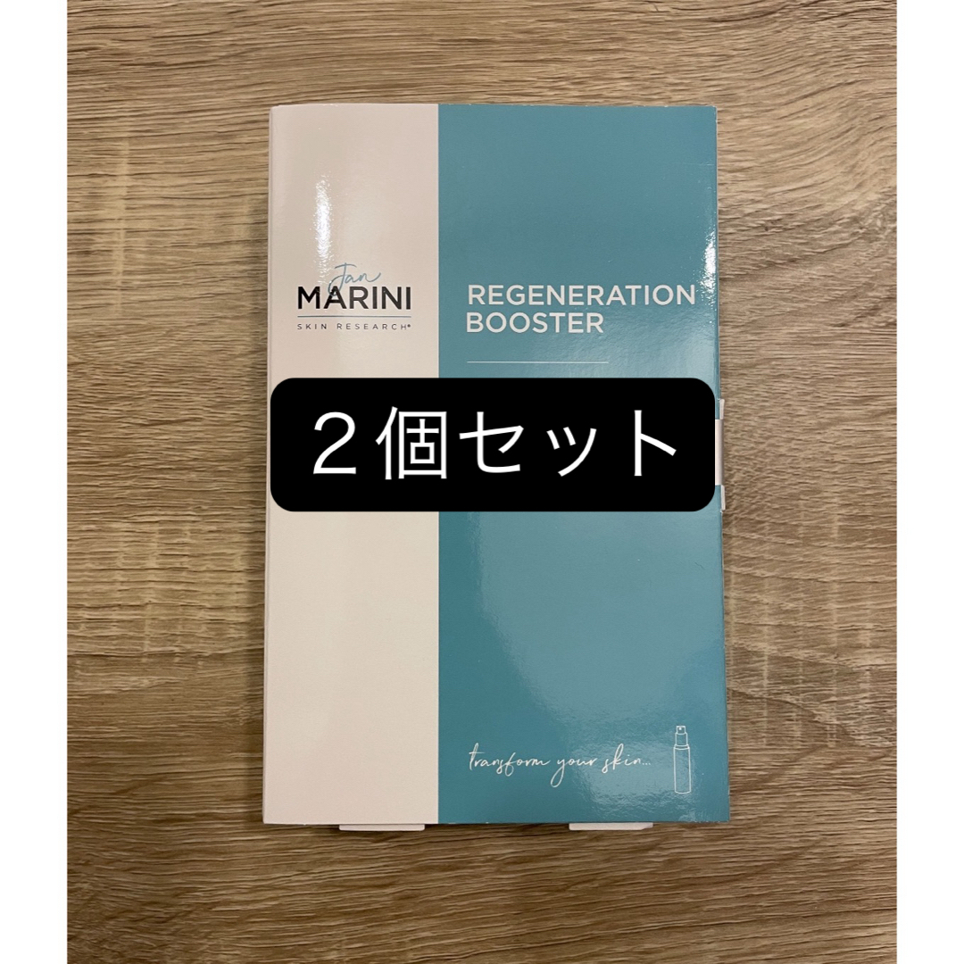 ジャンマリーニスキンリサーチ RGブースター ジャンマリーニスキンリサーチ RGブースター
