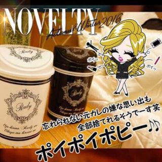 レディー(Rady)のRady ダストボックス 白黒二個セット ノベルティ(ごみ箱)