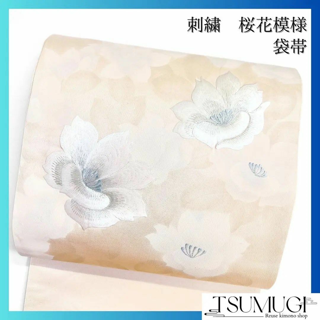 袋帯 道長吉祥文様 宝尽くし 鶴 花模様 金糸 金色 フォーマル O-4350 袋帯 道長吉祥文様 宝尽くし 鶴 花模様 金糸 金色 フォーマル O-4350
