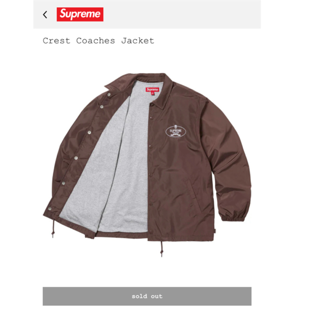 Sサイズ Supreme Crest Coaches Jacket Brown ナイロンジャケット Sサイズ Supreme Crest Coaches Jacket Brown ナイロンジャケット