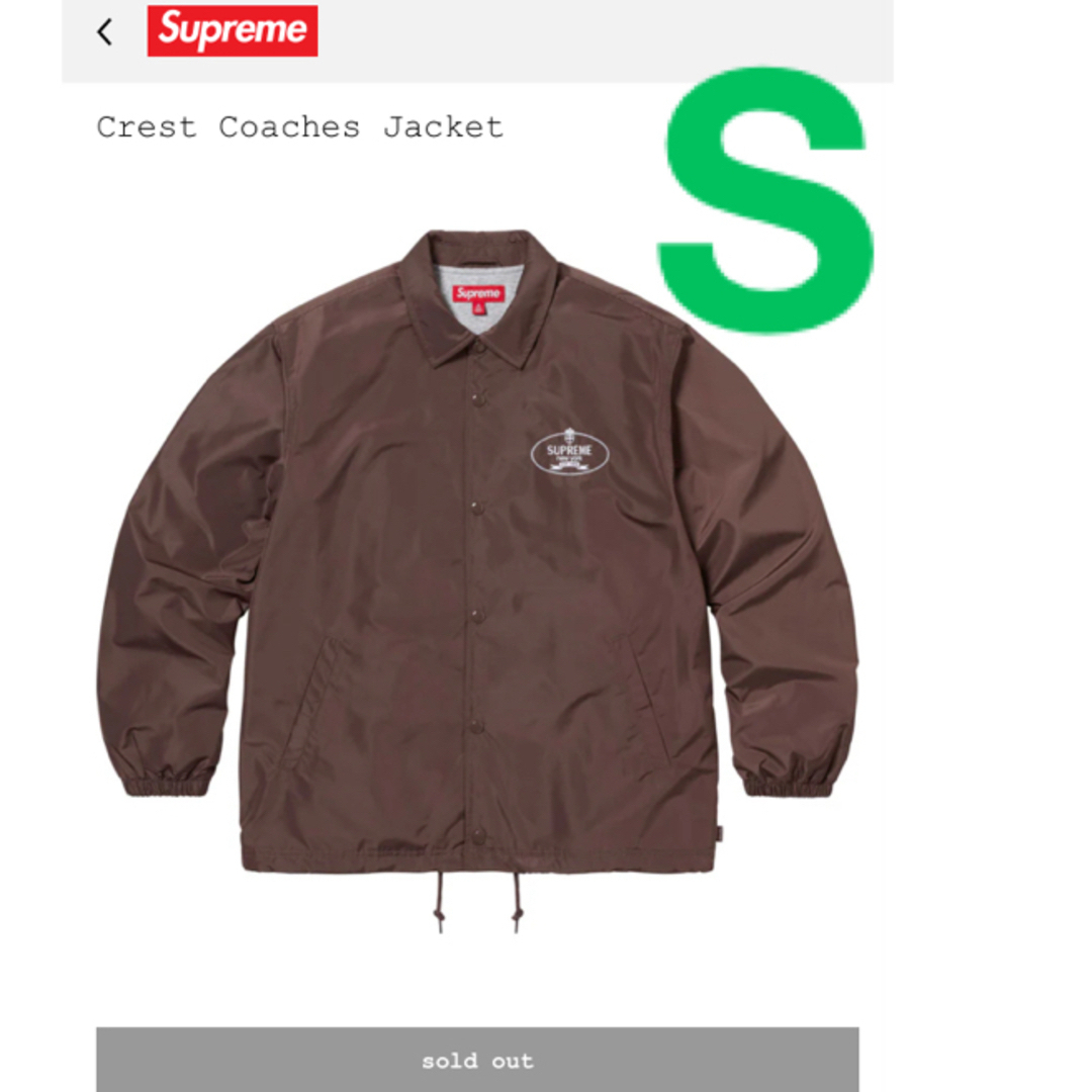 Sサイズ Supreme Crest Coaches Jacket Brown ナイロンジャケット Sサイズ Supreme Crest Coaches Jacket Brown ナイロンジャケット
