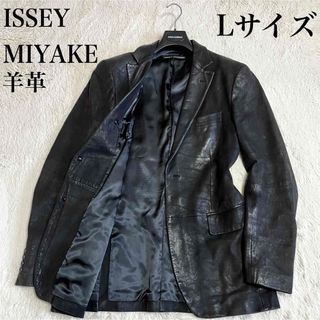ISSEY MIYAKE(レザージャケット)のフリマアイテム一覧 ISSEY MIYAKE(レザージャケット)のフリマアイテム一覧