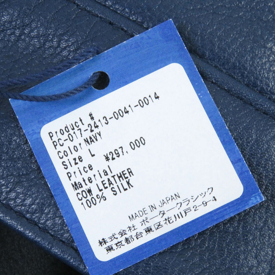PORTER CLASSIC - 極美品□PORTER CLASSIC ポータークラシック PORTER CLASSIC - 極美品□PORTER CLASSIC ポータークラシック