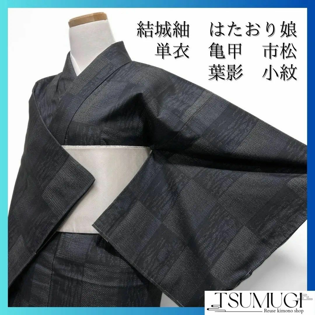 訪問着 身丈170cm 裄丈70cm 正絹 名品 訪問着 身丈170cm 裄丈70cm 正絹 名品