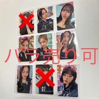 aespa ニンニン トレカセット 173 - メルカリ