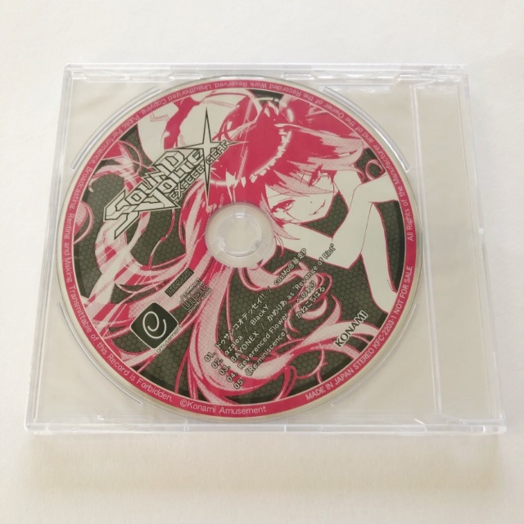 SOUND VOLTEX EXCEED GEAR オリジナル音源集CD サウンド SOUND VOLTEX EXCEED GEAR オリジナル音源集CD サウンド