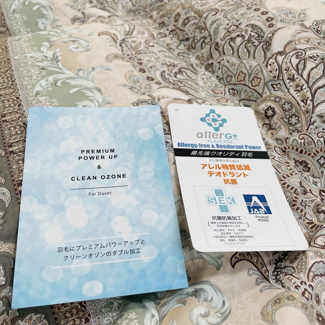 羽毛布団 シングル 増量 抗菌防臭羽毛 ピンクグリーン 日本製 羽毛布団 シングル 増量 抗菌防臭羽毛 ピンクグリーン 日本製