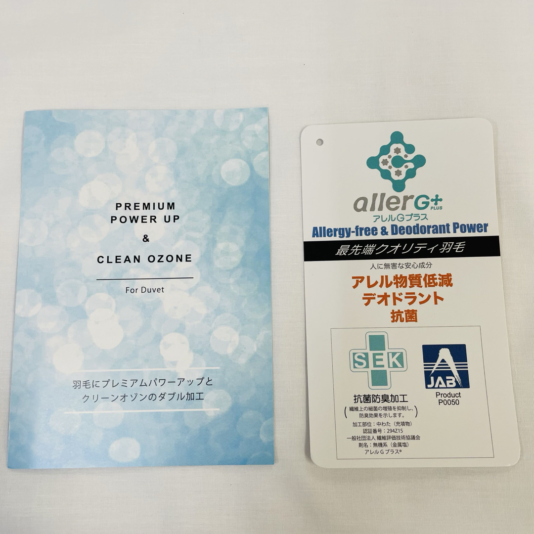 羽毛布団 シングル 増量 抗菌防臭羽毛 ピンクグリーン 日本製 羽毛布団 シングル 増量 抗菌防臭羽毛 ピンクグリーン 日本製