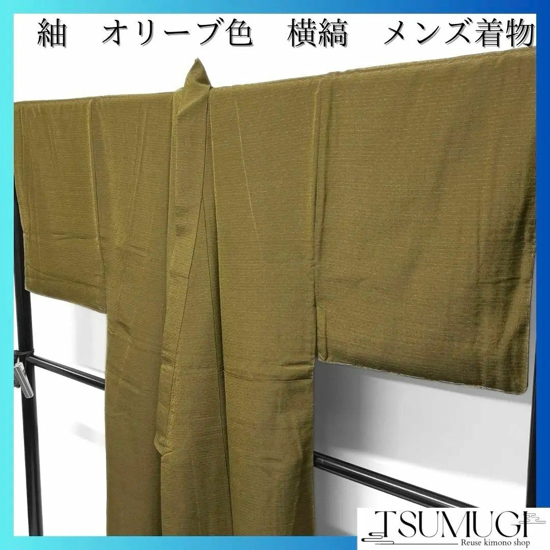 大特価 言い換え 袋帯 紬 手織り 抽象模様 横縞 着物 092w 起ち d 着物・浴衣