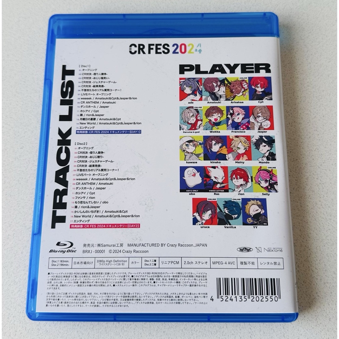 値下げ】CRフェス 2024 BluRayの通販 by ykm|ラクマ 値下げ】CRフェス 2024 BluRayの通販 by ykm|ラクマ