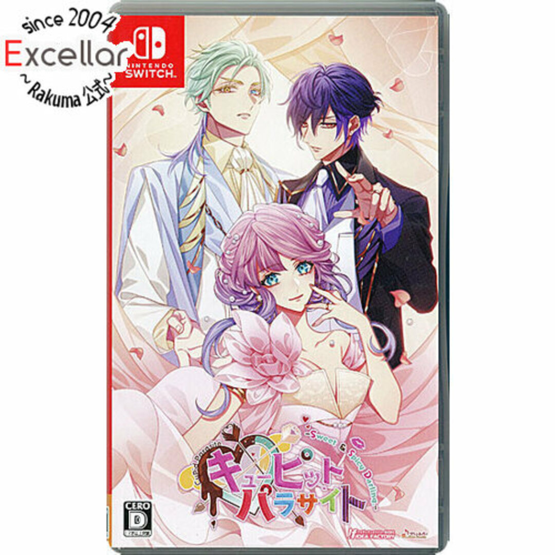 キューピット・パラサイト - Sweet & Spicy Darling. - 予約 キューピット・パラサイト - Sweet & Spicy Darling. - 予約