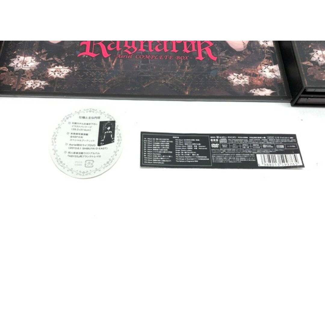 Asriel/Ragnarok Asriel COMPLETE BOX 【F4475-007】034 Asriel/Ragnarok Asriel COMPLETE BOX 【F4475-007】034