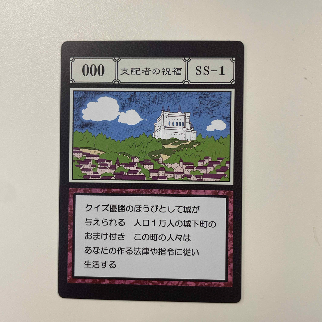 HUNTER × HUNTER一番くじ 指定ポケットカードの通販 by umi's HUNTER × HUNTER一番くじ 指定ポケットカードの通販 by umi's