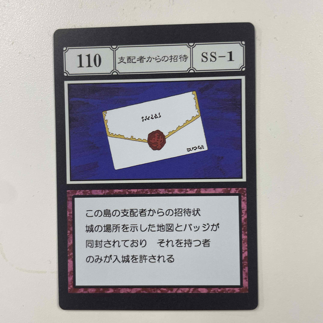 HUNTER × HUNTER一番くじ 指定ポケットカードの通販 by umi's HUNTER × HUNTER一番くじ 指定ポケットカードの通販 by umi's