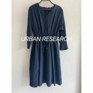 アーバンリサーチ(URBAN RESEARCH)の【美品】アーバンリサーチ エアリーソフトロングスリーブワンピース ネイビー M(ひざ丈ワンピース)