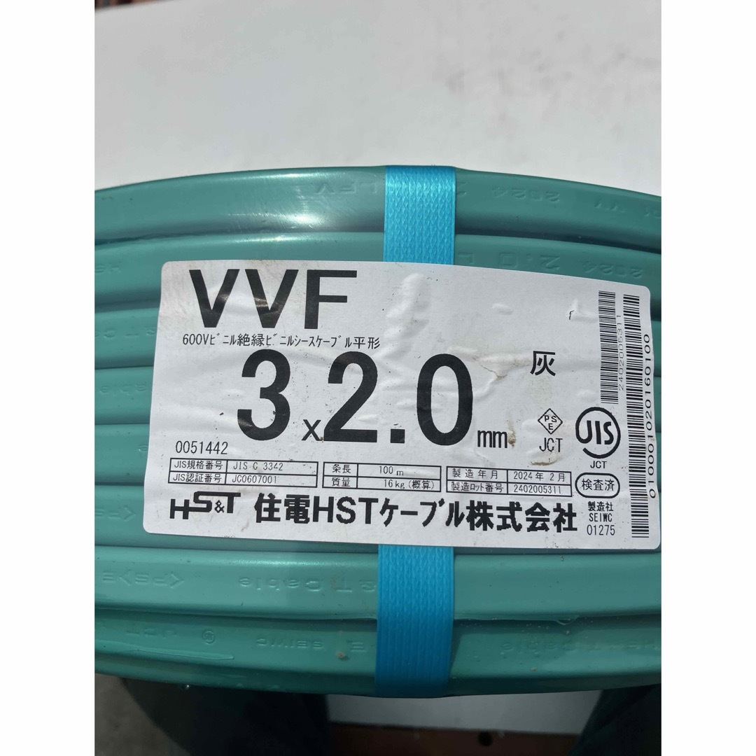 住電HSTケーブル株式会 VVF 3X2.0 灰100 在庫3巻有り 住電HSTケーブル株式会 VVF 3X2.0 灰100 在庫3巻有り