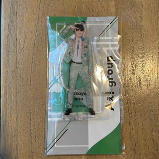Aぇ! group 佐野晶哉 アクスタ アクリルスタンド 全ツ衣装(アイドルグッズ)