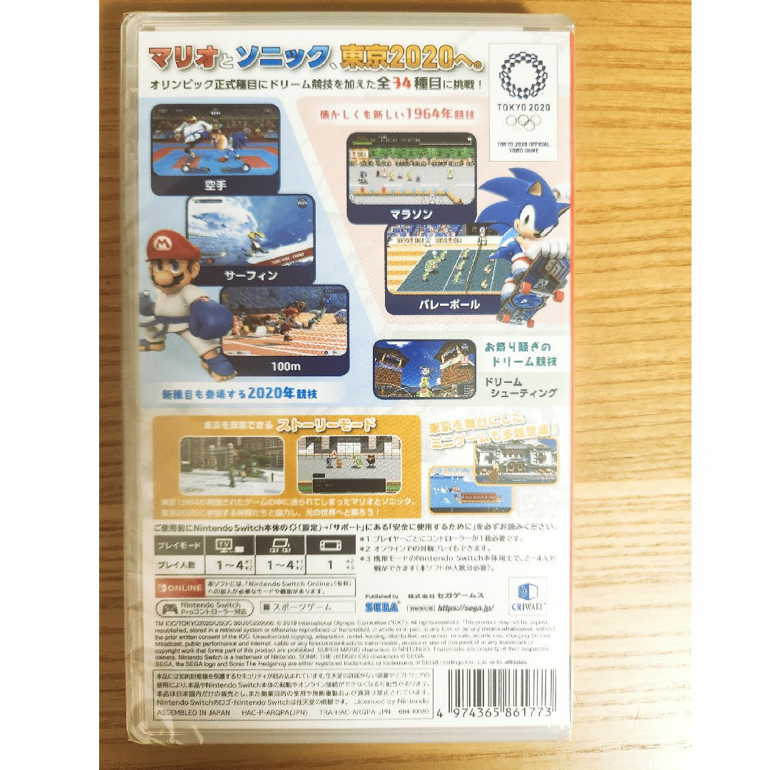 SEGA(セガ)のマリオ＆ソニック AT 東京2020オリンピックTM シュリンク付き エンタメ/ホビーのゲームソフト/ゲーム機本体(家庭用ゲームソフト)の商品写真