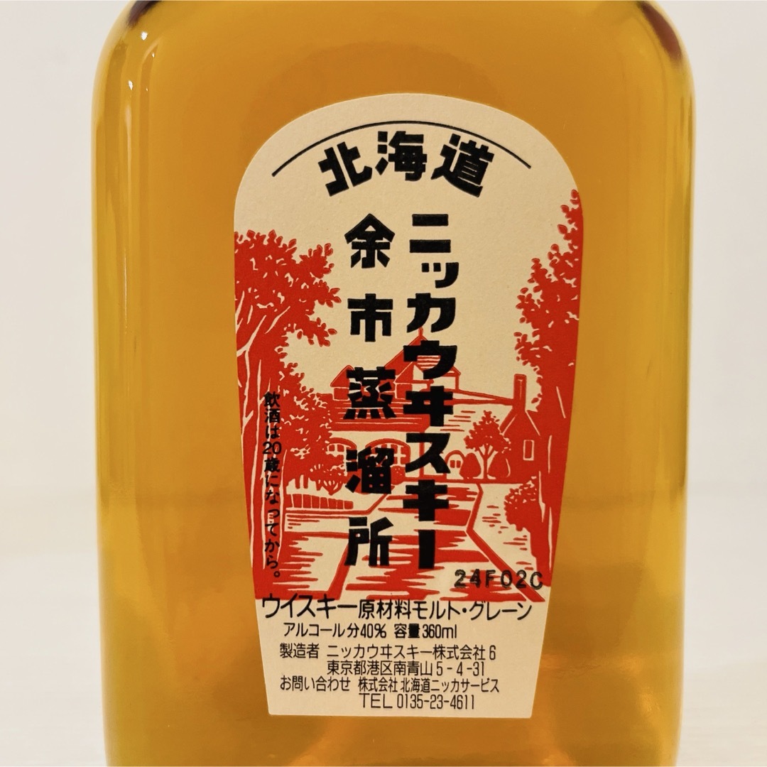 ニッカウヰスキー - ニッカ 余市蒸留所限定ウイスキー 終売品 ニッカウヰスキー - ニッカ 余市蒸留所限定ウイスキー 終売品