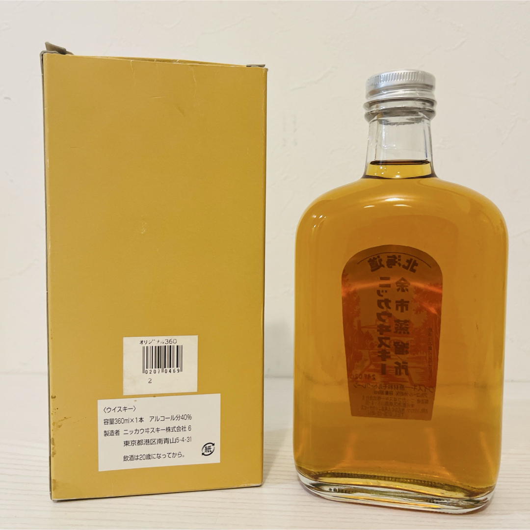 ニッカウヰスキー - ニッカ 余市蒸留所限定ウイスキー 終売品 ニッカウヰスキー - ニッカ 余市蒸留所限定ウイスキー 終売品