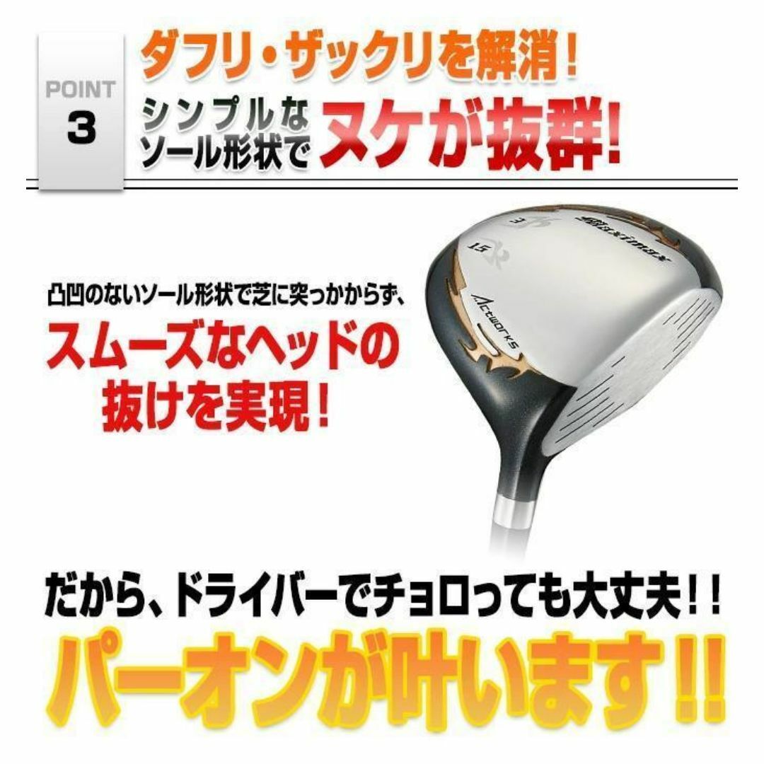 WORKS Golf - 【新品】激安!ワークスゴルフ クラブ マキシ WORKS Golf - 【新品】激安!ワークスゴルフ クラブ マキシ