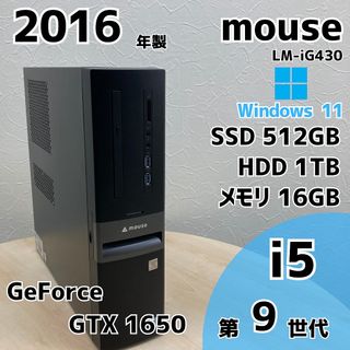mouse(デスクトップ型PC)のフリマアイテム一覧 mouse(デスクトップ型PC)のフリマアイテム一覧
