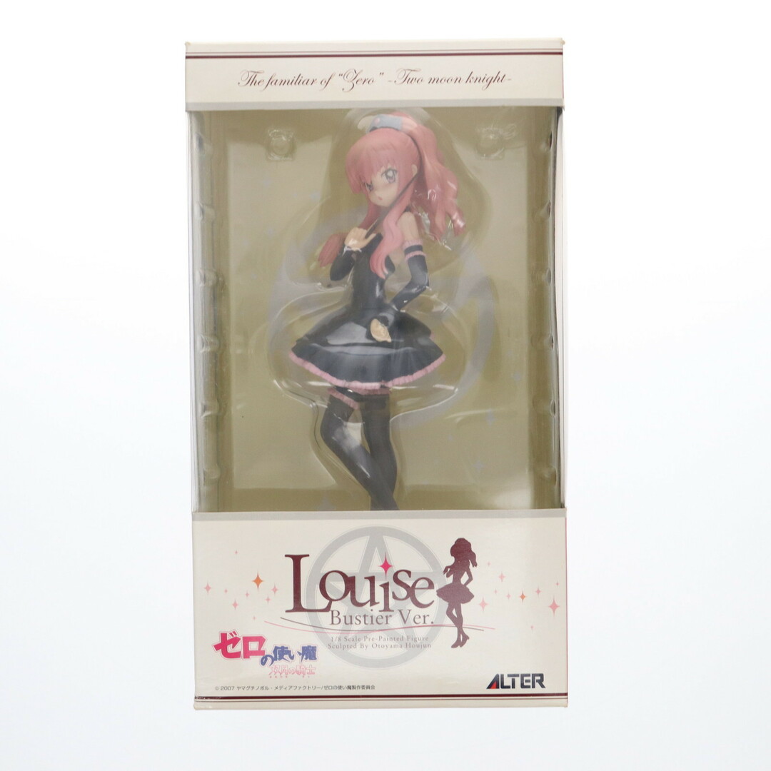 ルイズ ビスチェVer. ゼロの使い魔 双月の騎士 1/8 完成品 ルイズ ビスチェVer. ゼロの使い魔 双月の騎士 1/8 完成品