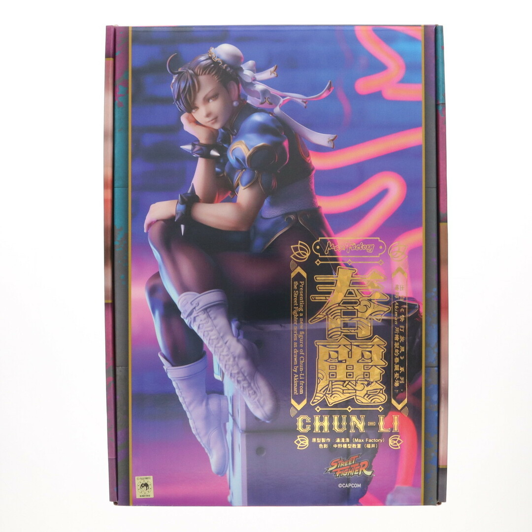 おくすり手帳付属 春麗(チュンリー) ストリートファイター 1/6 おくすり手帳付属 春麗(チュンリー) ストリートファイター 1/6