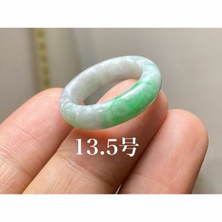 L10-39 美品 白底陽緑 13.5号 ミャンマー産天然 A貨 本翡翠 くりぬ(リング(指輪))